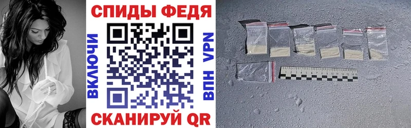 АМФ Розовый  Купить закладки  Чкаловск 