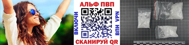 Alpha-PVP Соль Купить Чкаловск