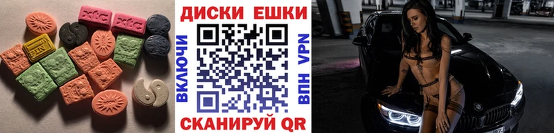 Экстази таблы  Купить  Чкаловск 