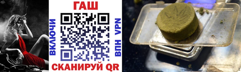 Гашиш 40% ТГК  Купить закладки  Чкаловск 