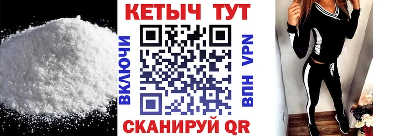 Купить закладки  Чкаловск  Кетамин VHQ 