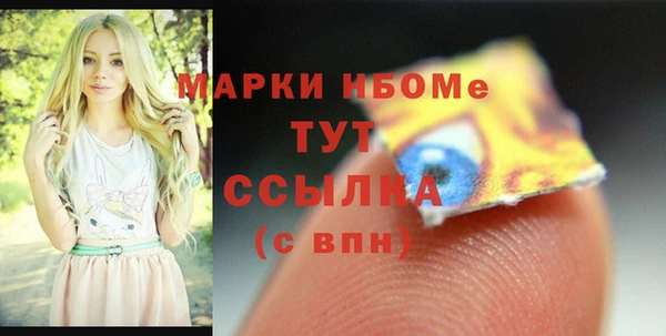 скорость mdpv Саяногорск