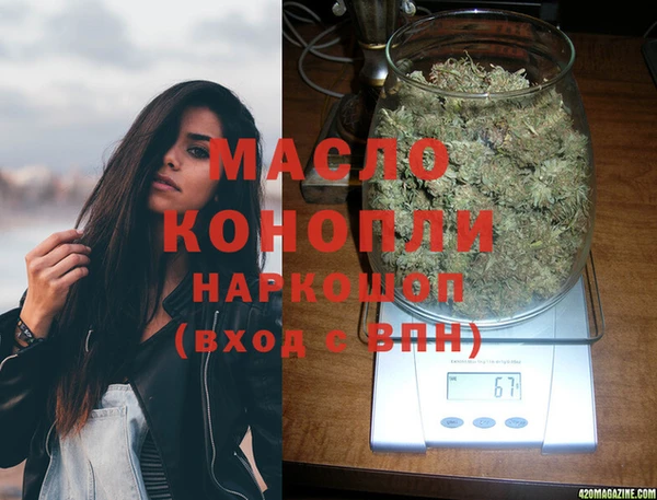 mdpv Сафоново