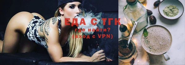 скорость mdpv Саяногорск