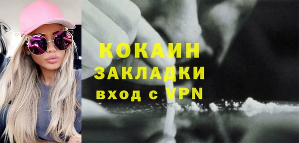 скорость mdpv Саяногорск