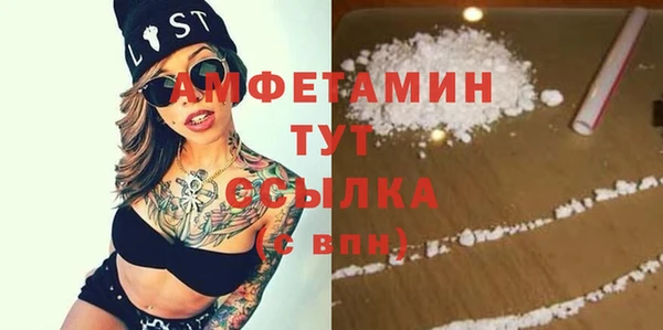 mdma Сатка