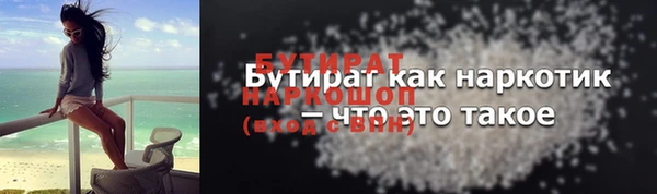 скорость mdpv Саяногорск