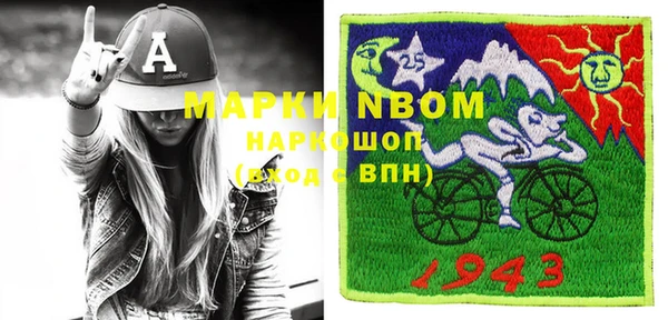 mdpv Сафоново