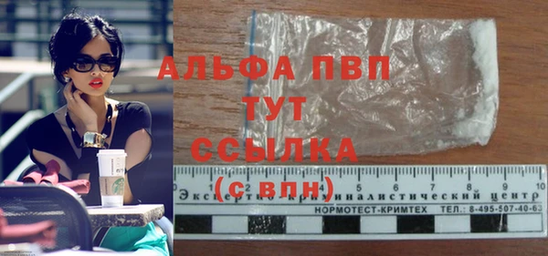 mdpv Сафоново