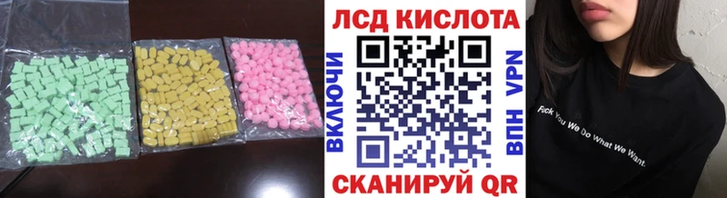 Купить закладки  Чкаловск  LSD-25 экстази ecstasy 