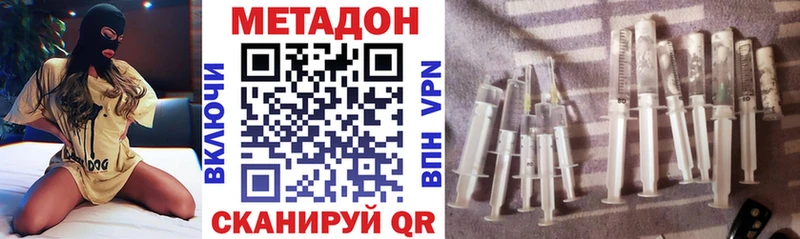 Купить  Чкаловск  МЕТАДОН мёд 