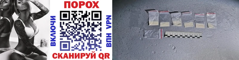 Купить где  Чкаловск  Метамфетамин пудра 