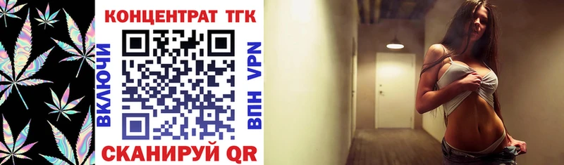 Купить  Чкаловск  ТГК вейп с тгк 