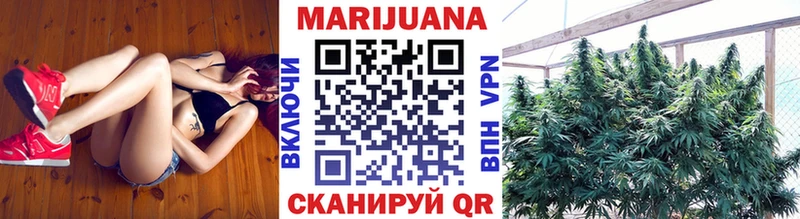 Купить закладки  Чкаловск  Марихуана марихуана 